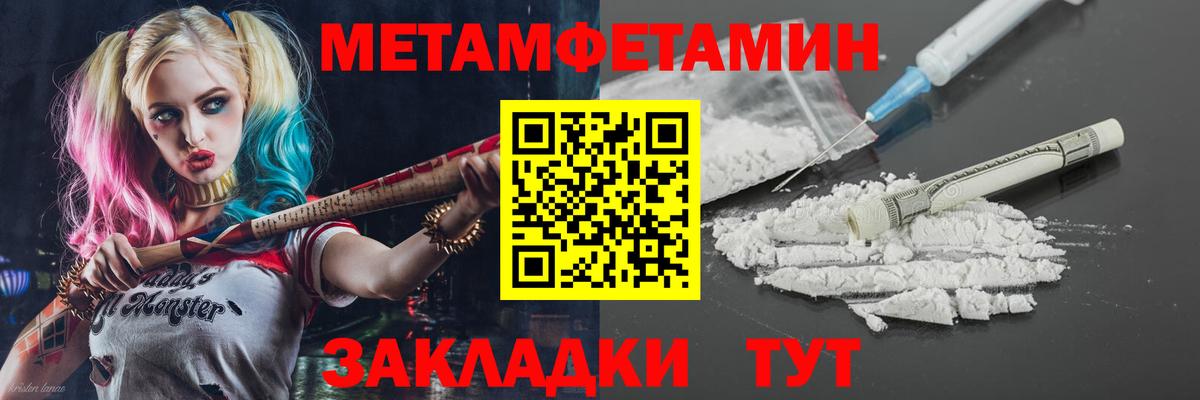 Крымск  АМФ Розовый  Амфетамин  ОМГ ОМГ ССЫЛКА  Вход с VPN  Амфетамин 
