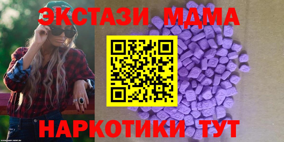 kraken маркетплейс  Экстази круглые  Экстази  Вход с VPN  Крымск  Ecstasy 300 mg 