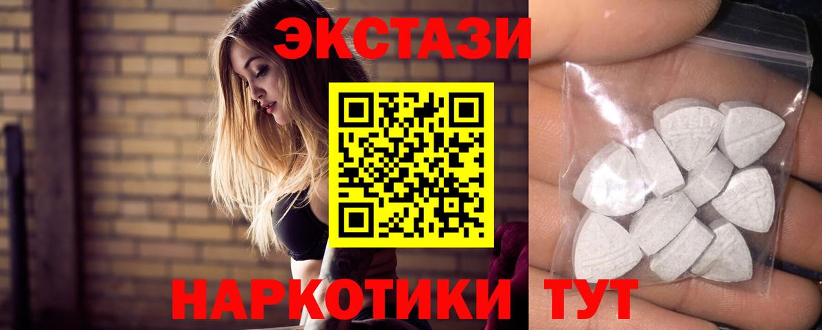 Экстази Punisher Крымск