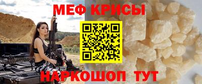 мяу мяу мука Бузулук