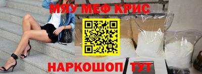мефедрон VHQ Будённовск