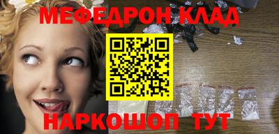 кокаин премиум Бугуруслан