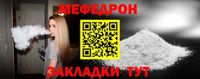 мяу мяу мука Бузулук