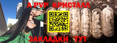 мефедрон VHQ Будённовск