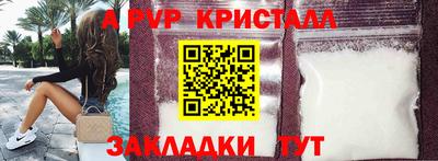 мяу мяу мука Бузулук