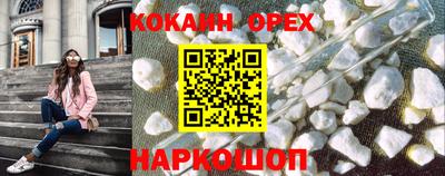 мефедрон VHQ Будённовск