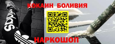 кокаин премиум Бугуруслан