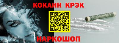 кокаин премиум Бугуруслан