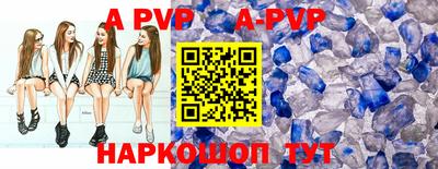 мефедрон VHQ Будённовск
