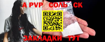 мяу мяу мука Бузулук