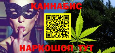 мефедрон VHQ Будённовск