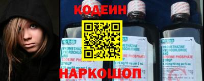 кокаин премиум Бугуруслан