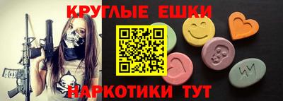 мефедрон VHQ Будённовск