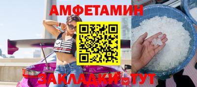 кокаин премиум Бугуруслан