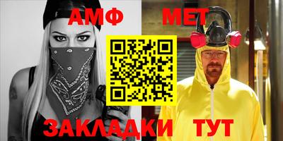 мяу мяу мука Бузулук