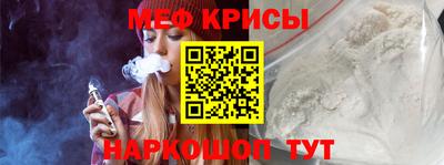 мефедрон VHQ Будённовск