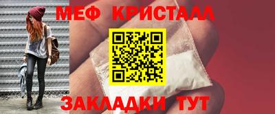 кокаин премиум Бугуруслан
