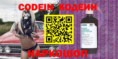 мефедрон VHQ Будённовск
