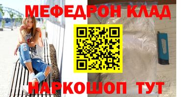 кокаин премиум Бугуруслан