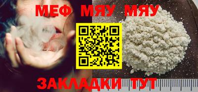 кокаин премиум Бугуруслан
