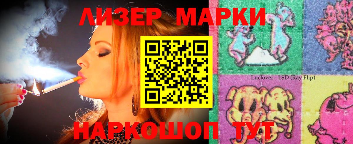 LSD-25 экстази ecstasy  Вход с VPN  Крымск 
